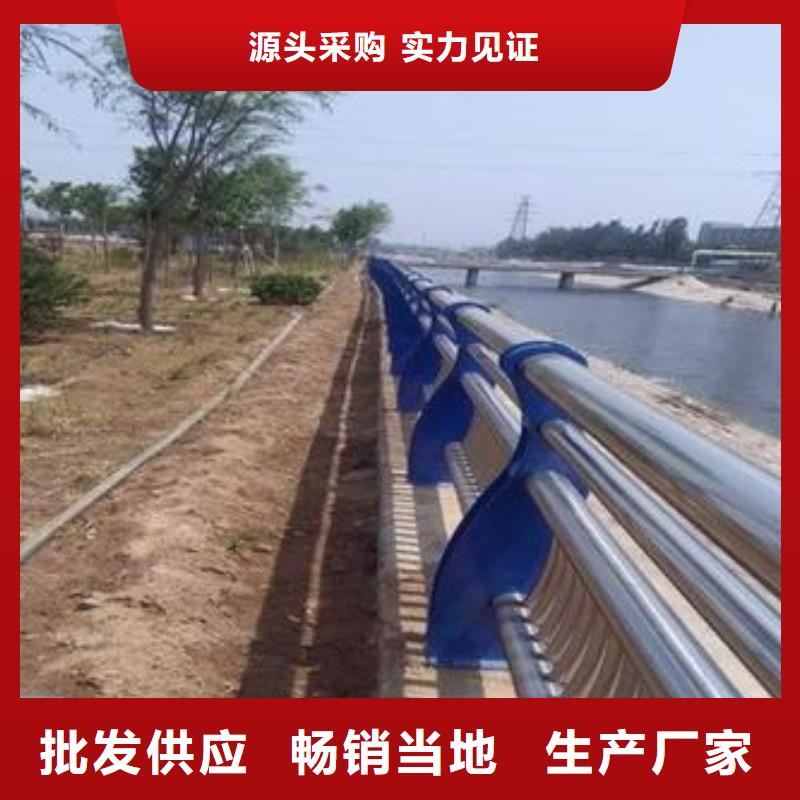 不锈钢复合管护栏好口碑诚信为本