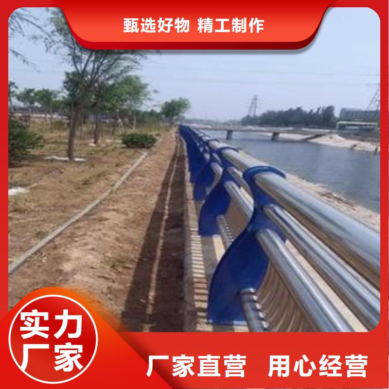 好消息：不锈钢复合管护栏厂家优惠直销