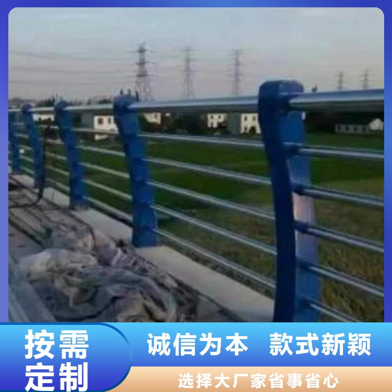 不锈钢复合管护栏按需定制颜色尺寸款式定制