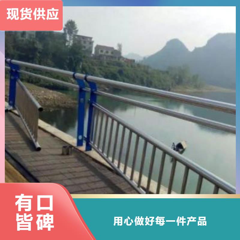 不锈钢复合管护栏诚信商家一站式采购
