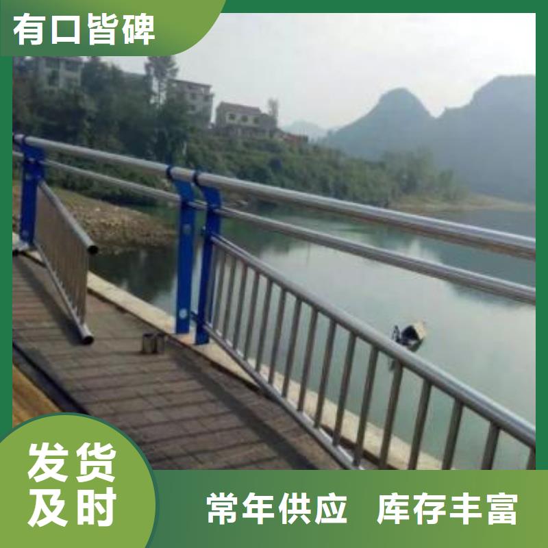 不锈钢复合管护栏现货质量好
