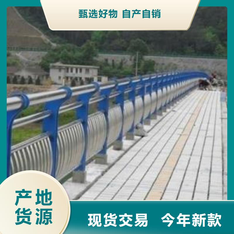 价格合理的不锈钢复合管护栏批发商