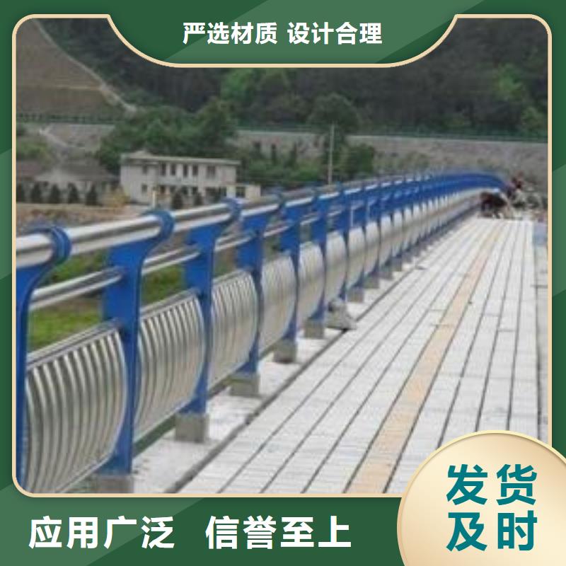 不锈钢复合管护栏-不锈钢复合管护栏图文介绍适用范围广