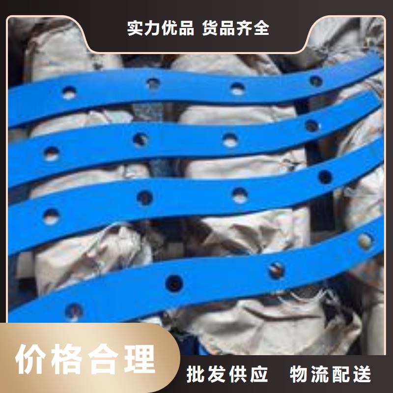 不锈钢复合管护栏口碑-诚通金属材料有限公司贴心服务