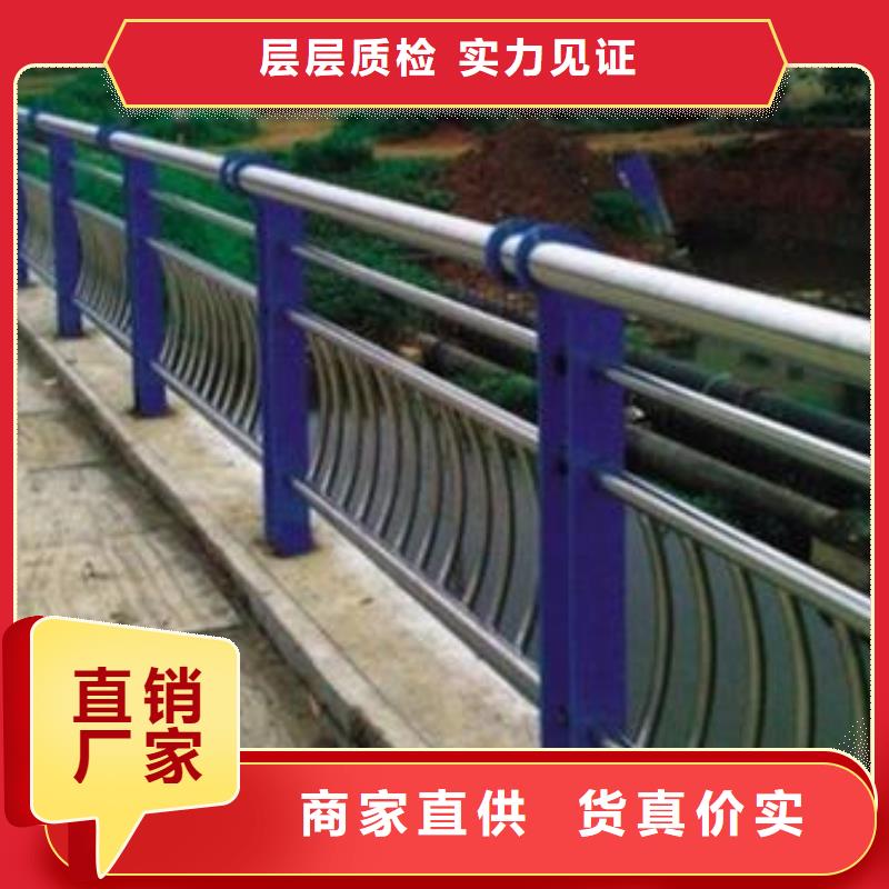 专业销售不锈钢复合管护栏-放心源头直供