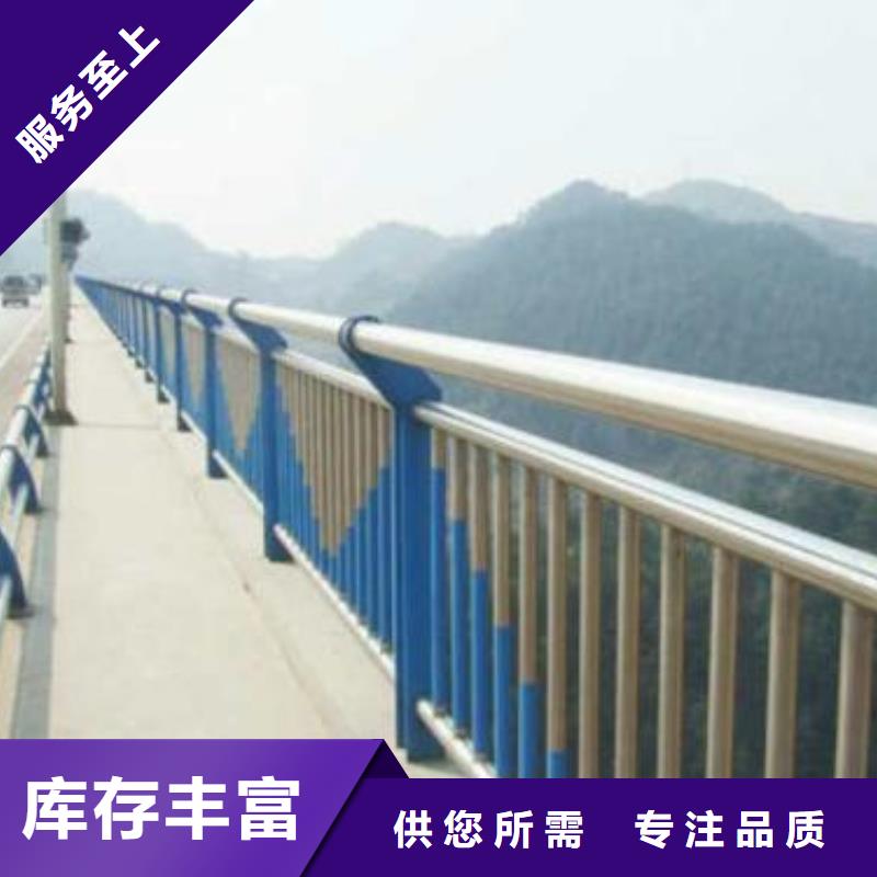 不锈钢复合管护栏正规厂家生产型