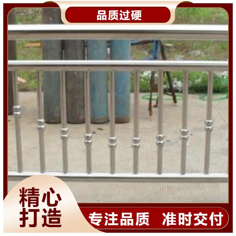供应不锈钢复合管护栏的厂家欢迎新老客户垂询