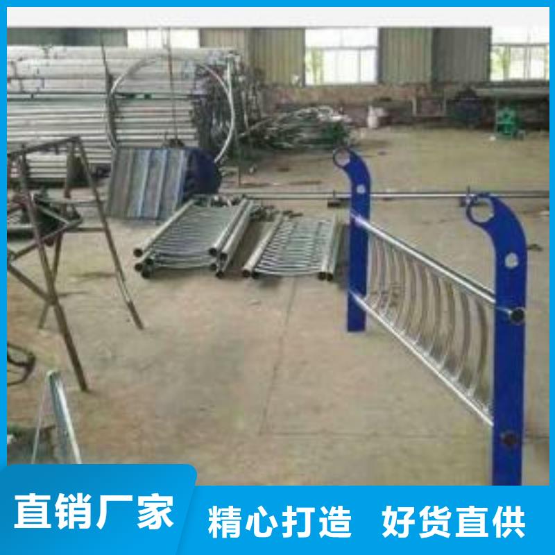 不锈钢复合管护栏厂家、定制不锈钢复合管护栏源头把关放心选购