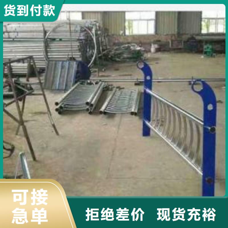 不锈钢复合管护栏厂家可开票