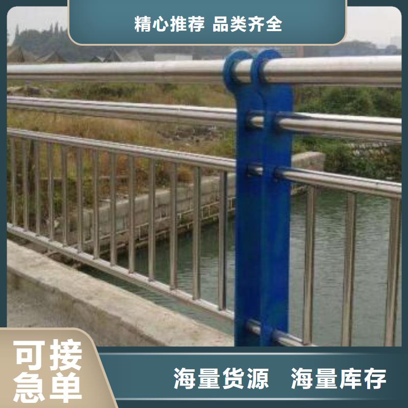 常年供应不锈钢复合管护栏厂家快捷的物流配送