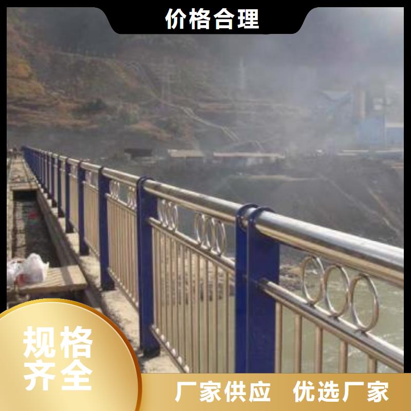 #不锈钢复合管护栏#-品质保证