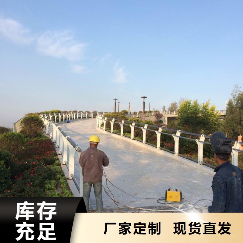 不锈钢复合管护栏_支持定制一站式服务