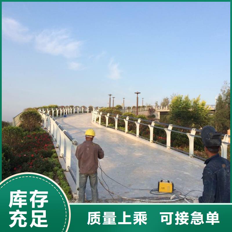 不锈钢复合管护栏-不锈钢复合管护栏保量