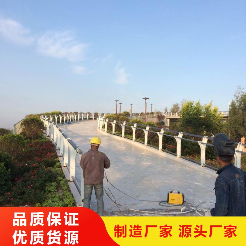 不锈钢复合管护栏欢迎咨询订购本地公司