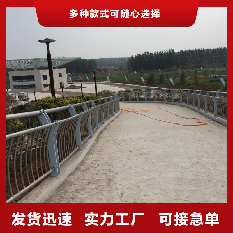 有现货的不锈钢复合管护栏供货商