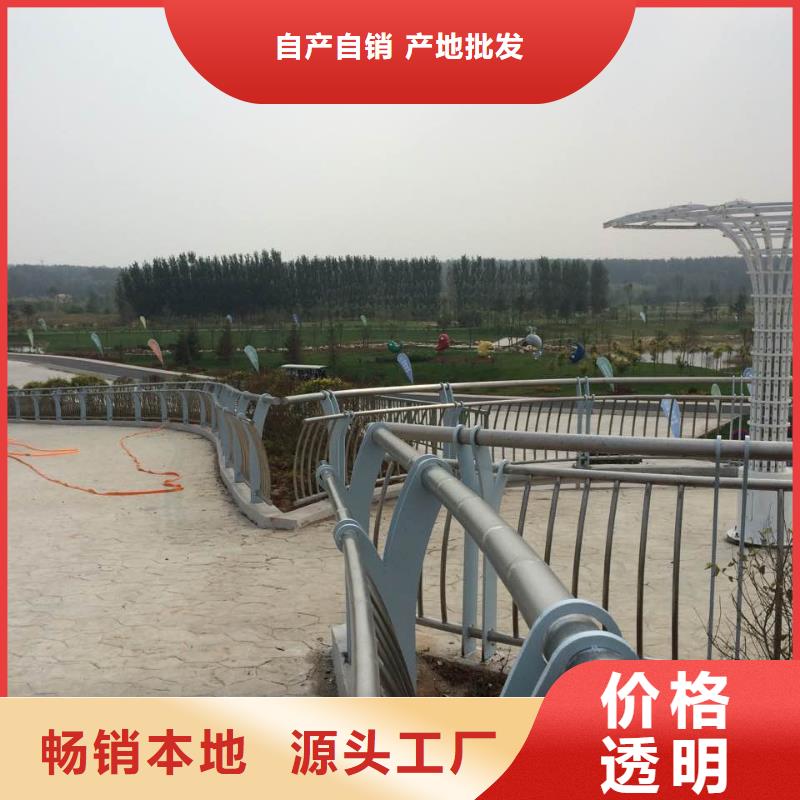 不锈钢复合管护栏经济实用