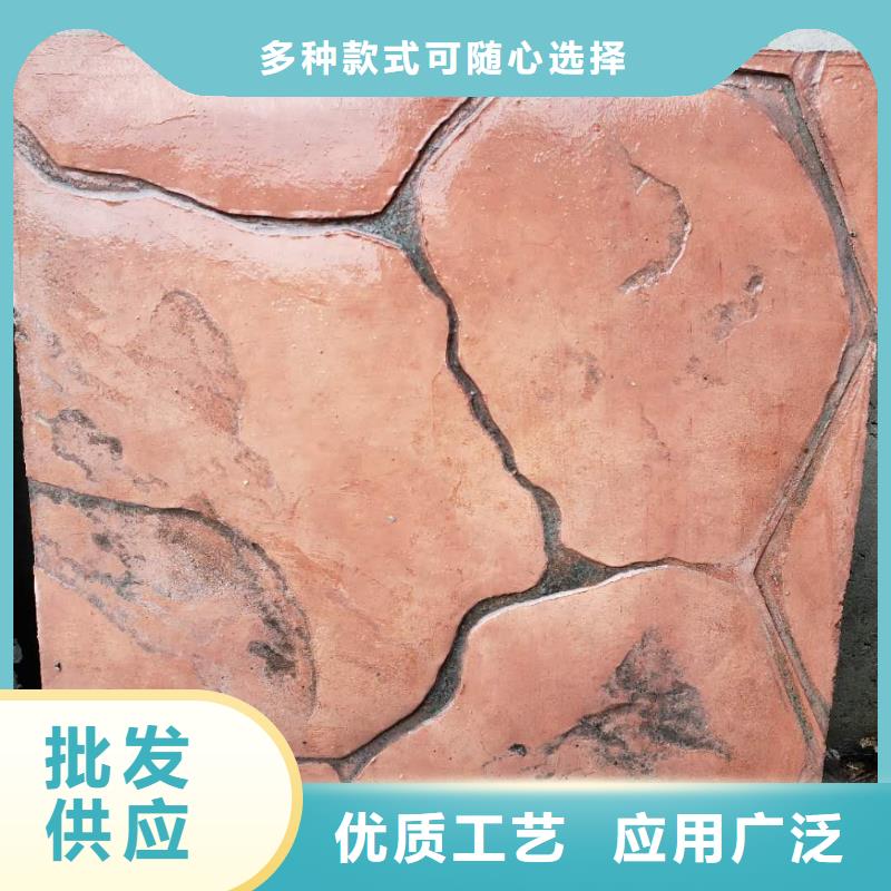 彩色透水混凝土
