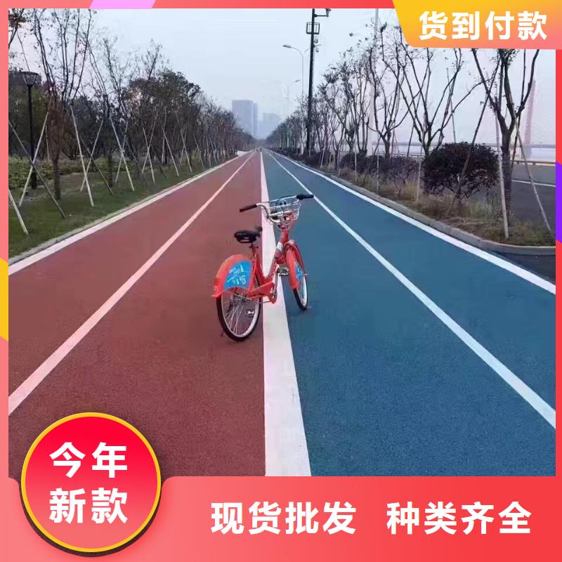 透水货到付款