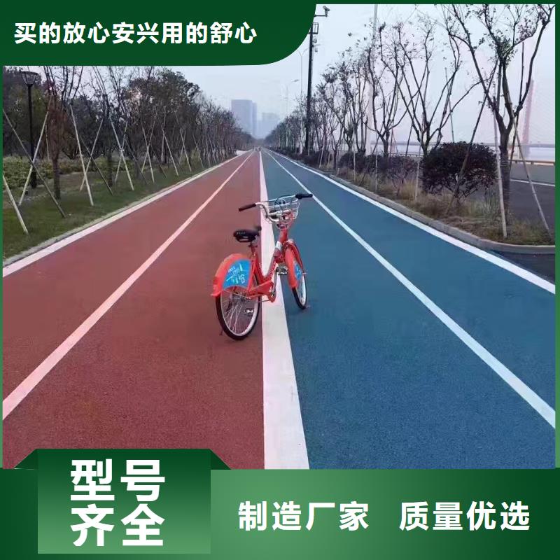 透水采购