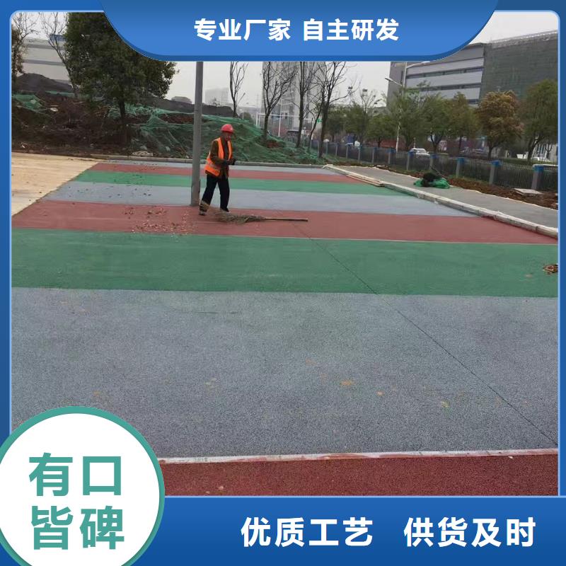 #透水#厂家直销