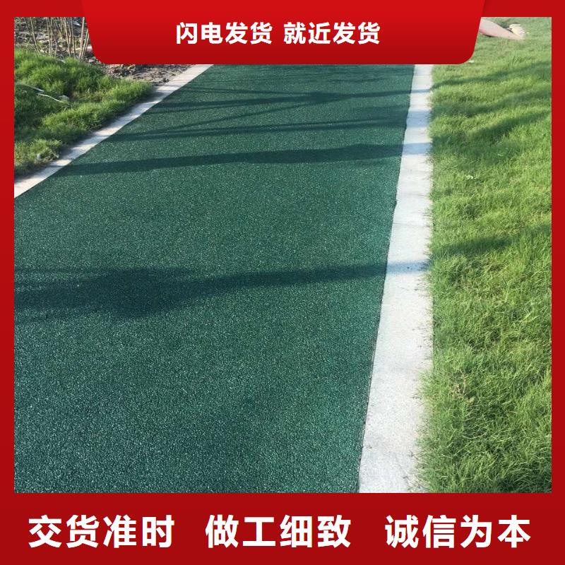 供应透水品牌厂家