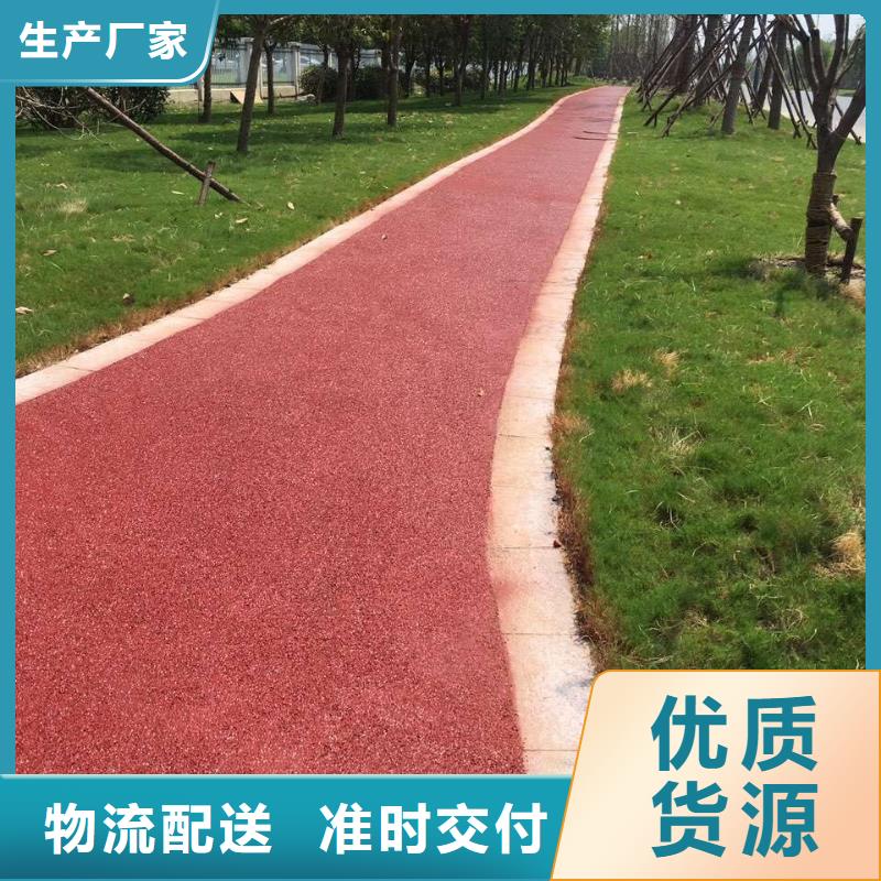 本地的透水生产厂家