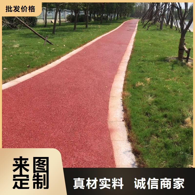 #透水厂家