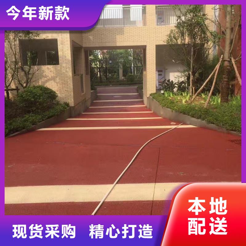 透水货到付款