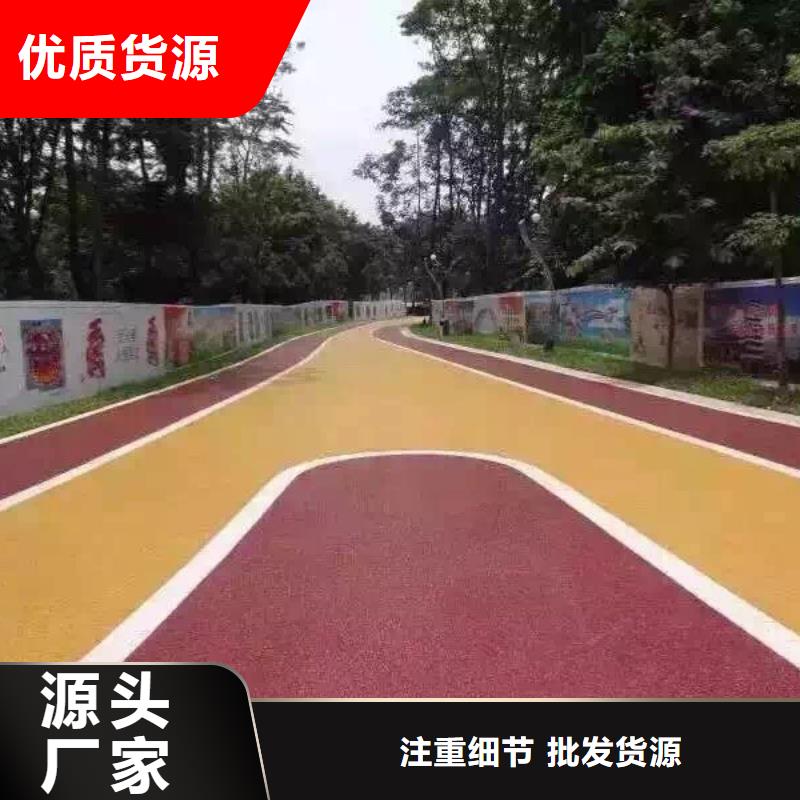 透水优惠促销