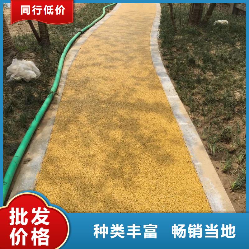 透水-实业厂家