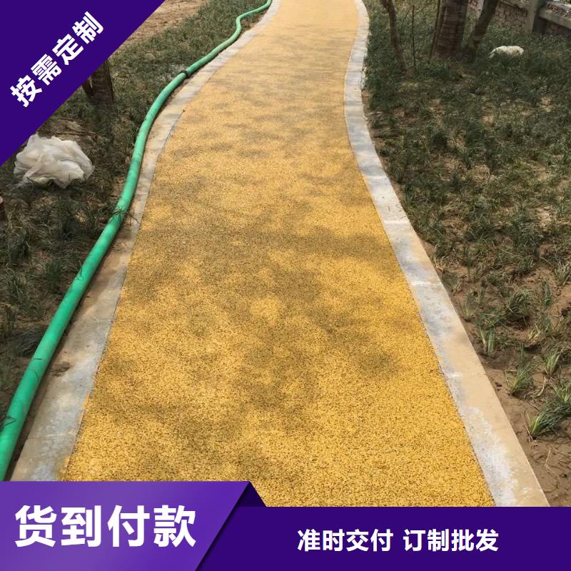 透水厂家批发零售
