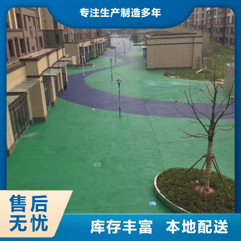 透水价格欢迎来电
