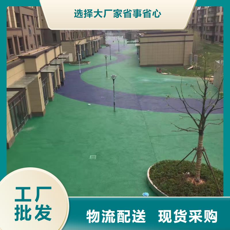 透水、透水生产厂家-认准谋成建筑工程有限公司
