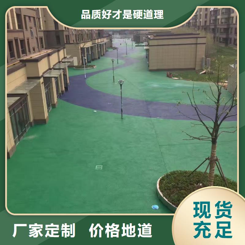 供应透水