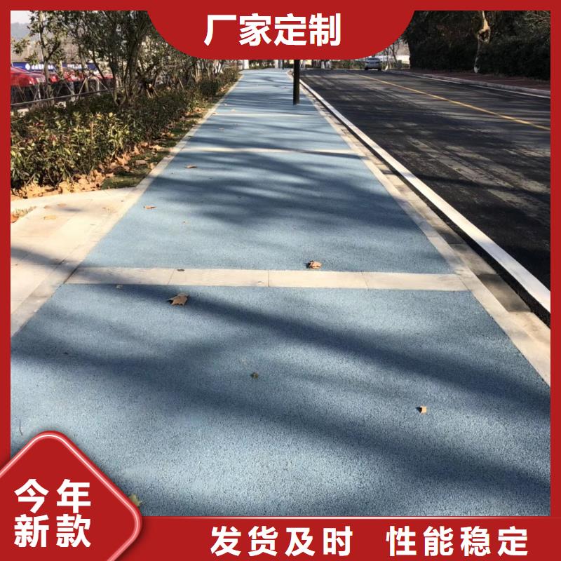 2025报价快的#透水#厂家同城供应商