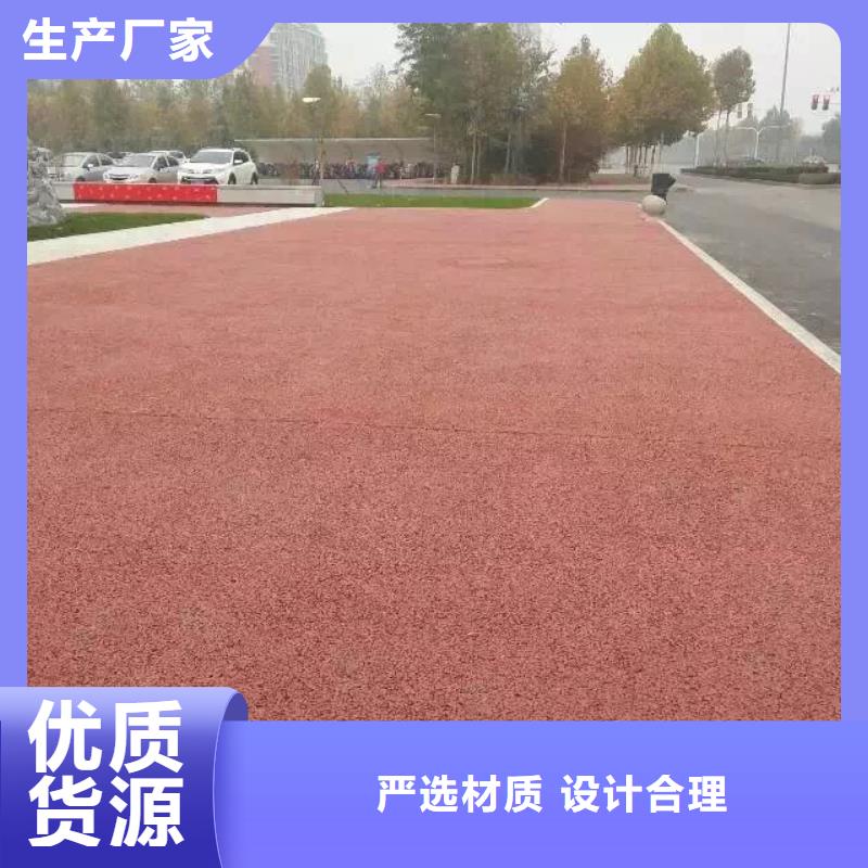 透水公司-加工厂