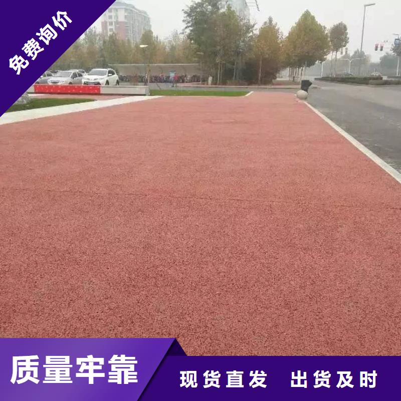 透水品牌厂家价格优惠品质过硬