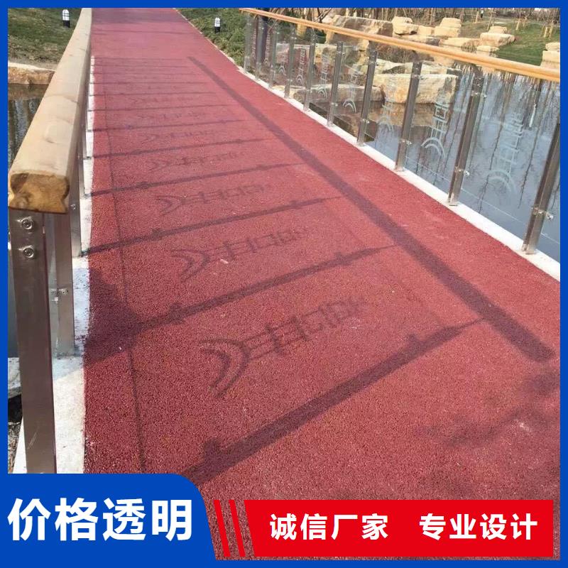 透水-实业厂家