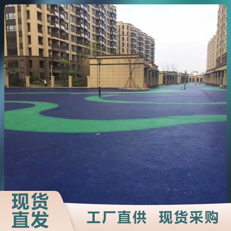 透水采购