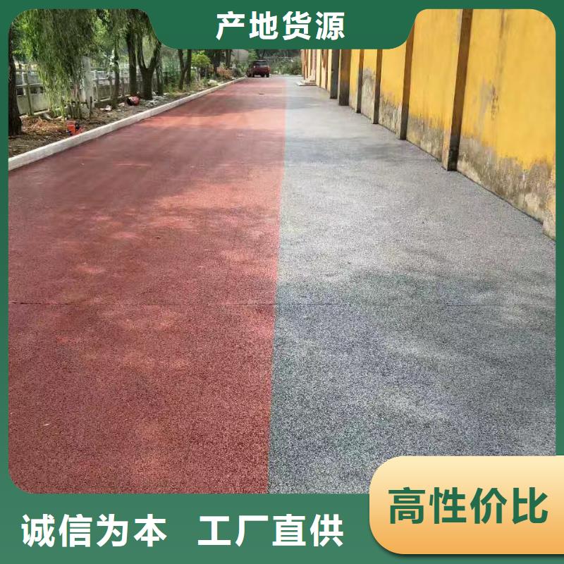 透水质量与价格同在质量不佳尽管来找我