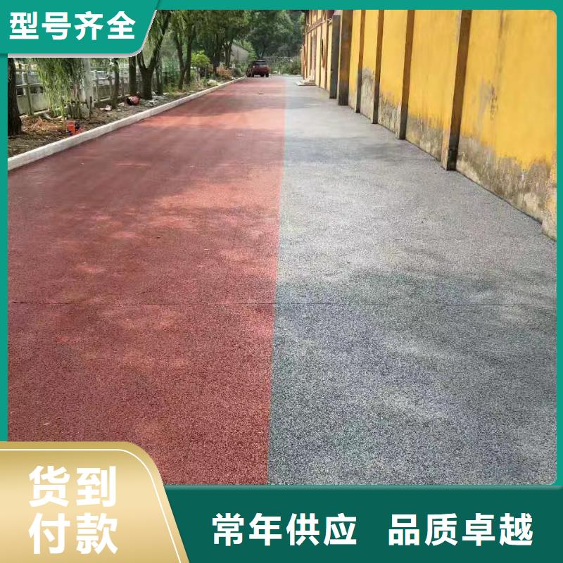 畅销的透水生产厂家