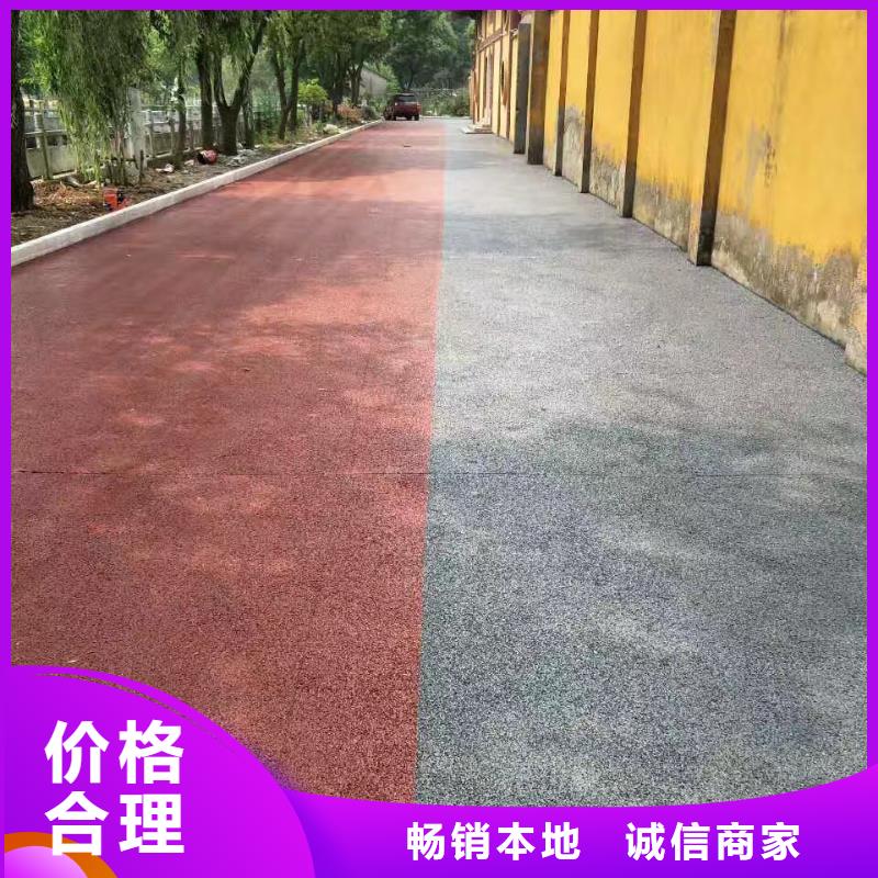 优选：透水公司产地货源