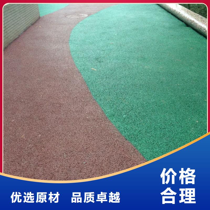 透水厂家诚信经营本地品牌