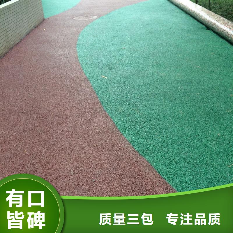 透水促销