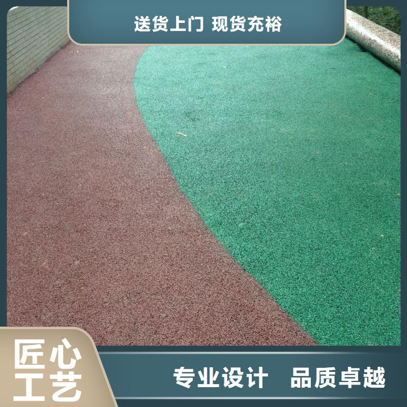 透水优惠促销