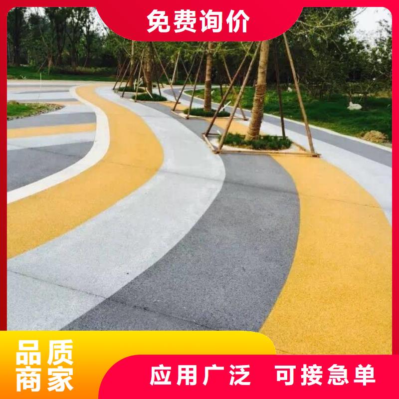 定做透水的经销商