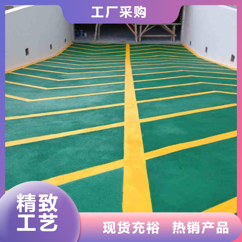 坡道货比三家再购买您想要的我们都有