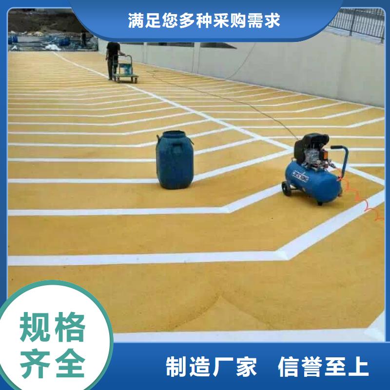 供应批发坡道-品牌本地公司