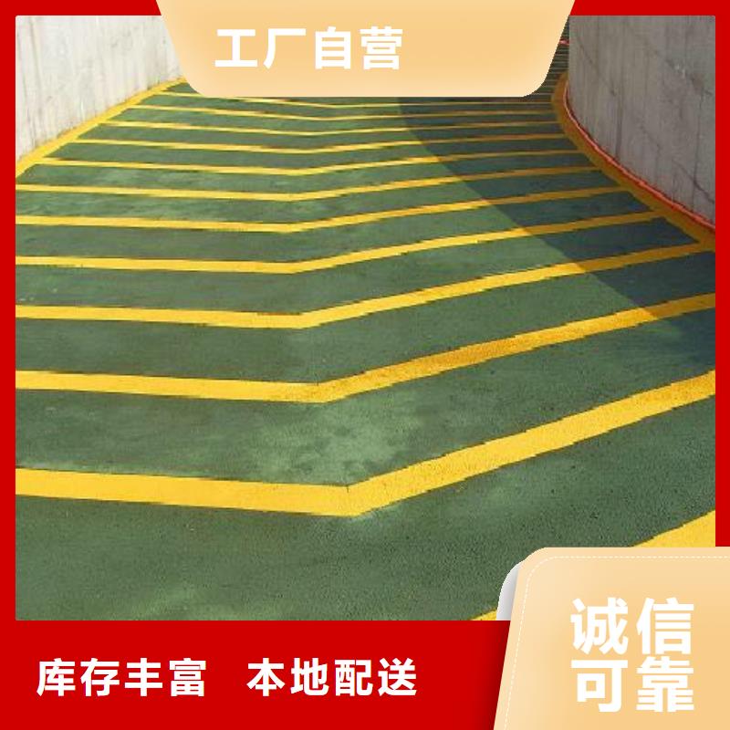 3.14坡道廠家直銷_售后服務保障