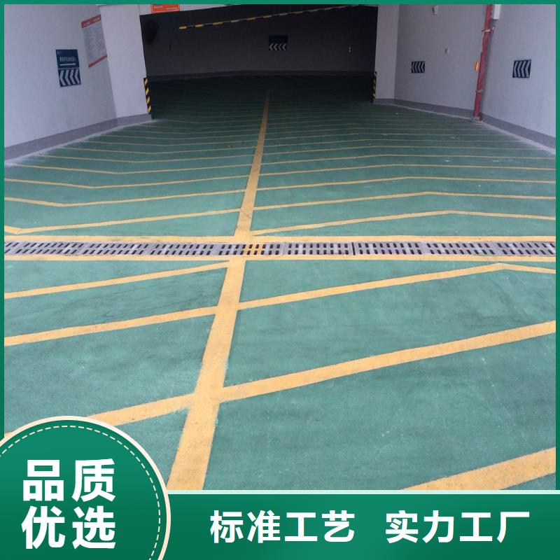 坡道下单即发货不断创新